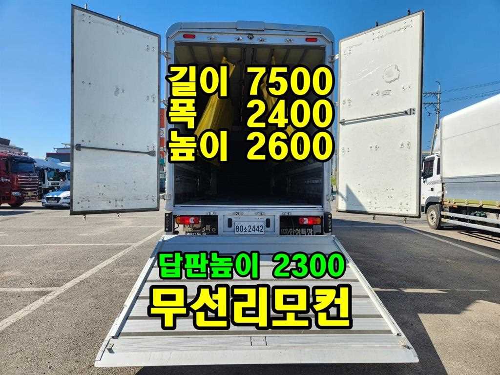 볼보 FL 280 윙바디 5톤 오토 - 중고 트럭 매물 이미지