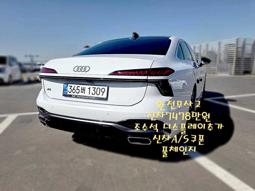 아우디 A6 40 TFSI S-라인 사진 2/20