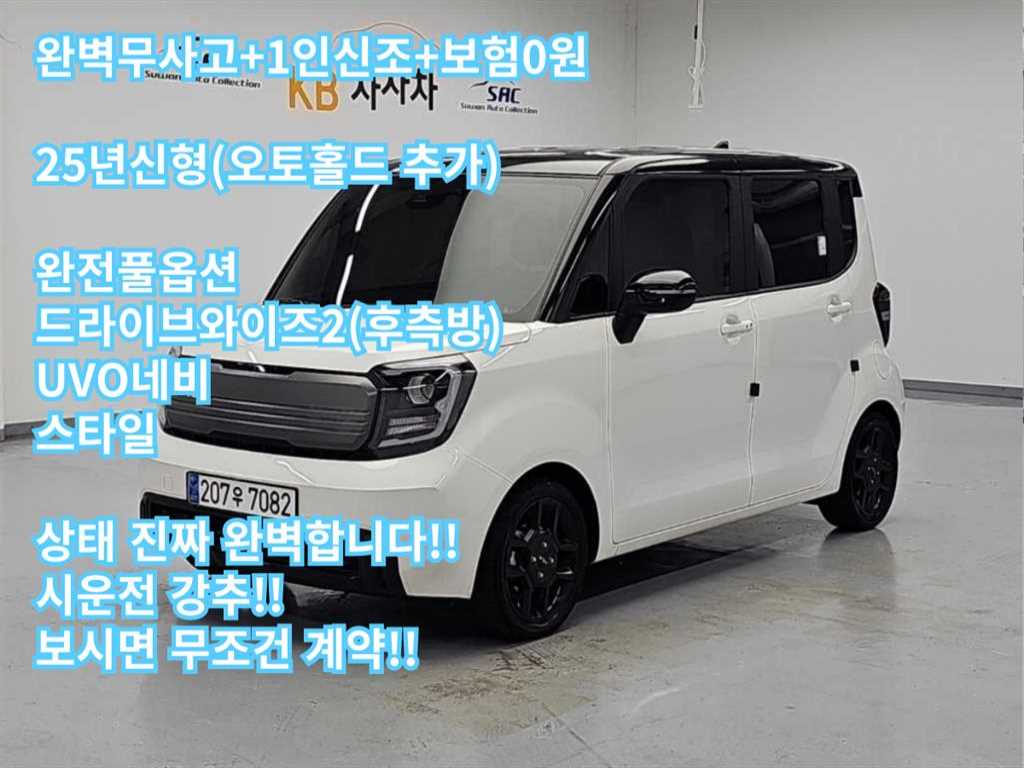 기아 레이 그래비티 사진