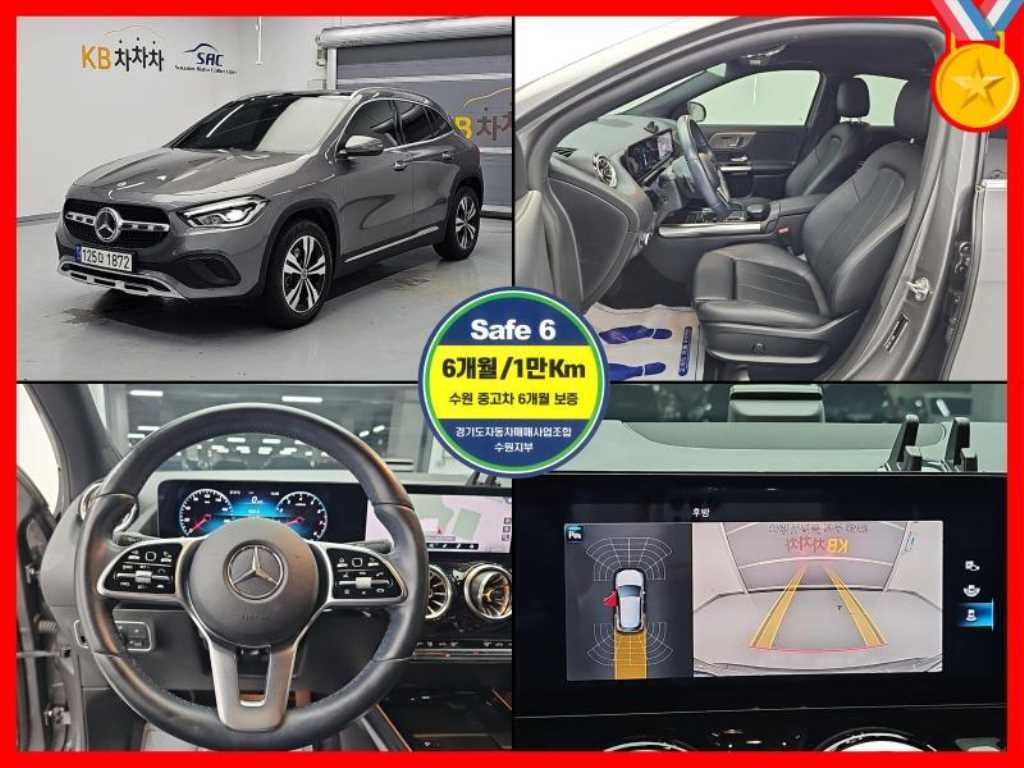 벤츠 GLA 클래스 GLA220 사진