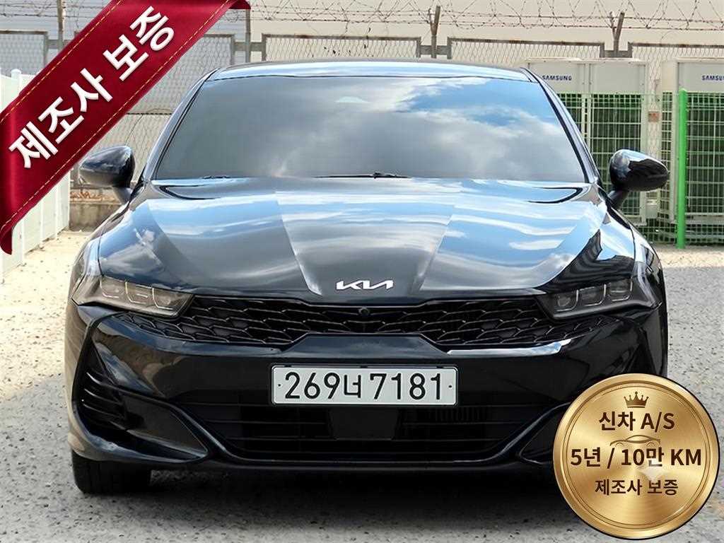 기아 K5 1.6 터보 시그니처 사진