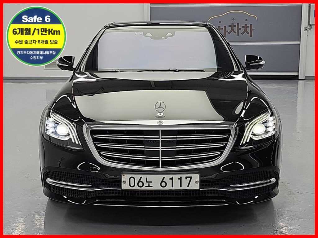 벤츠 S 클래스 S 450L 4MATIC 사진