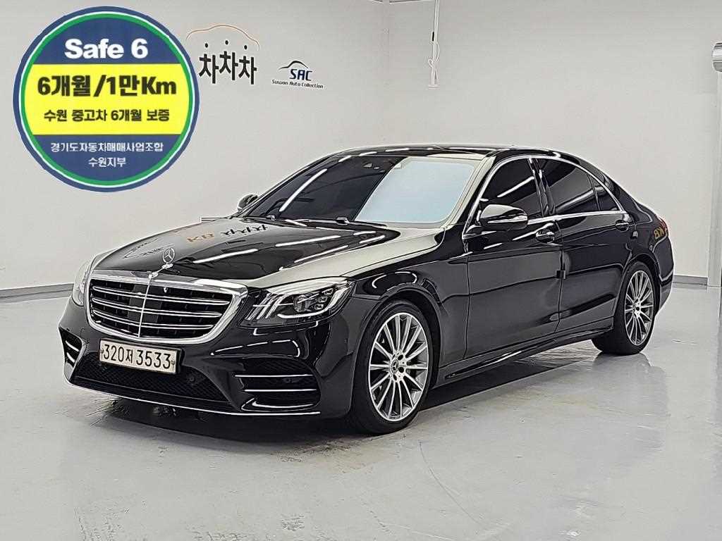 벤츠 S 클래스 S 450L 4MATIC 사진