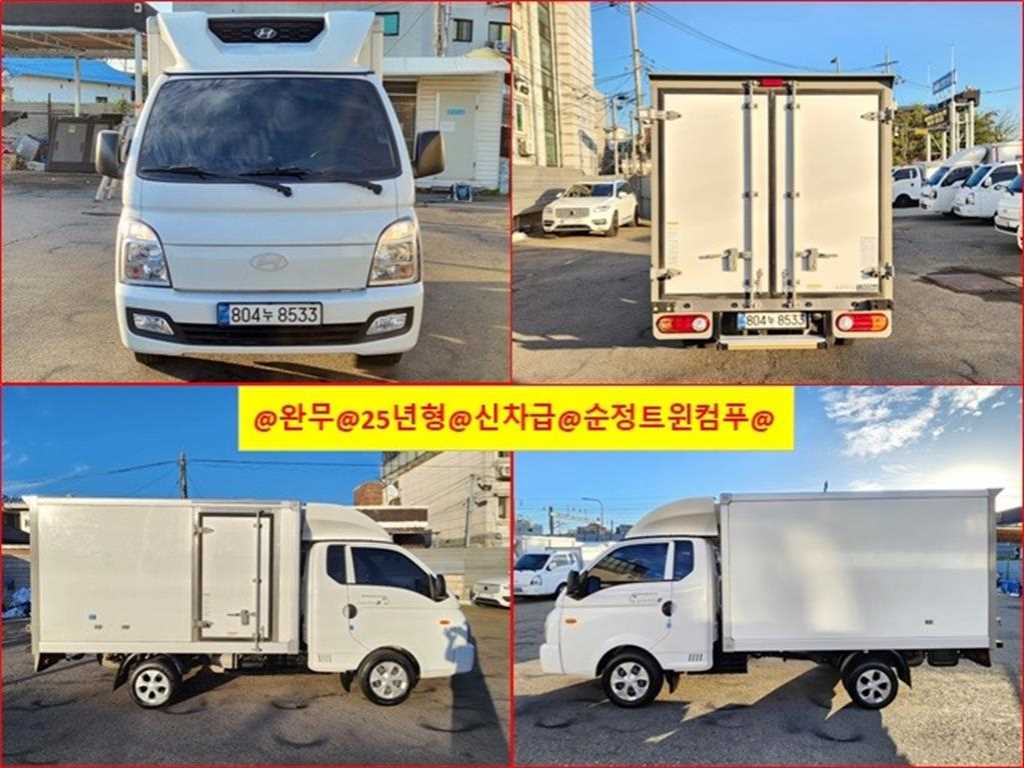 현대 포터2 1톤 냉동탑 LPG - 중고 트럭 매물 이미지