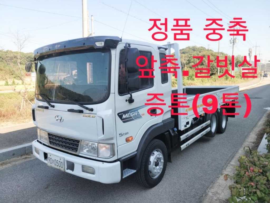 현대 메가트럭 카고 5톤 수동 - 중고 트럭 매물 이미지