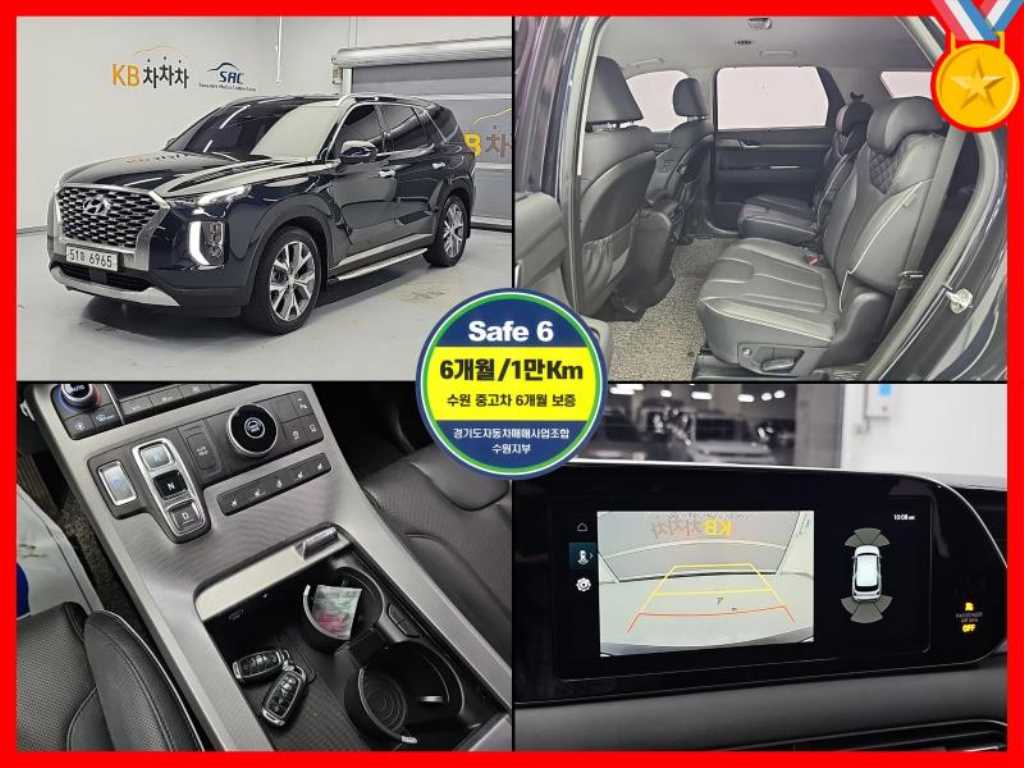 현대 팰리세이드 디젤 2.2 2WD 프레스티지 사진