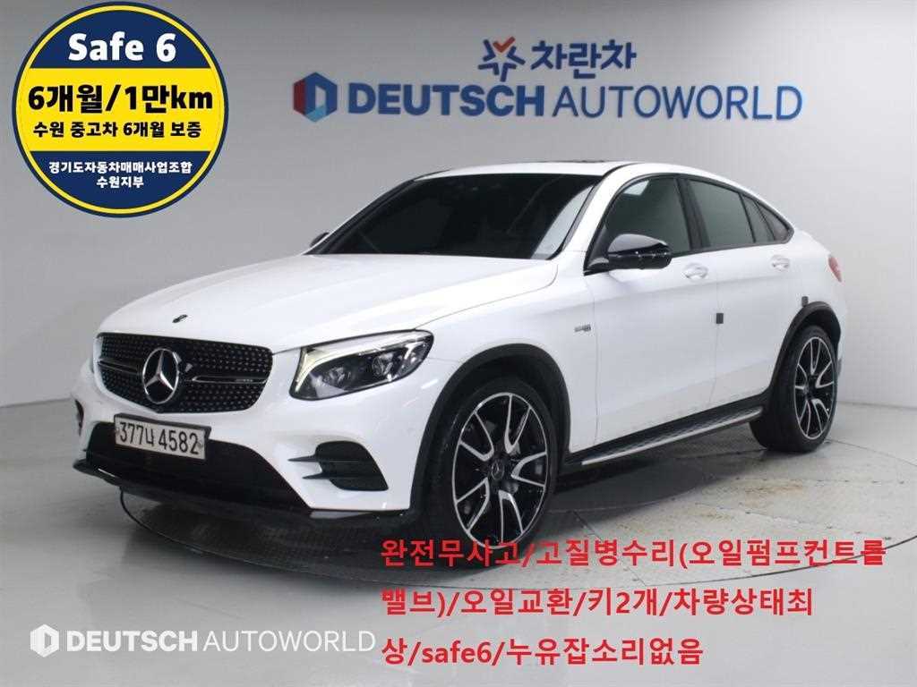 벤츠 GLC 클래스 AMG GLC 43 4MATIC 쿠페 사진