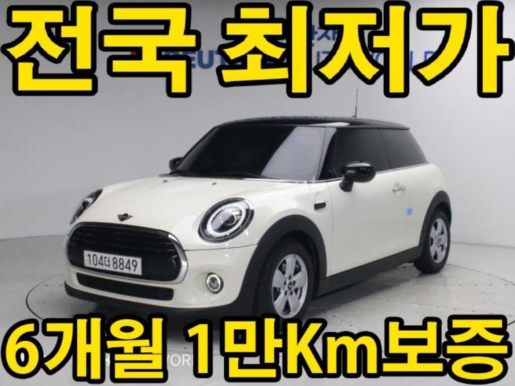 MINI 쿠퍼 기본형 사진