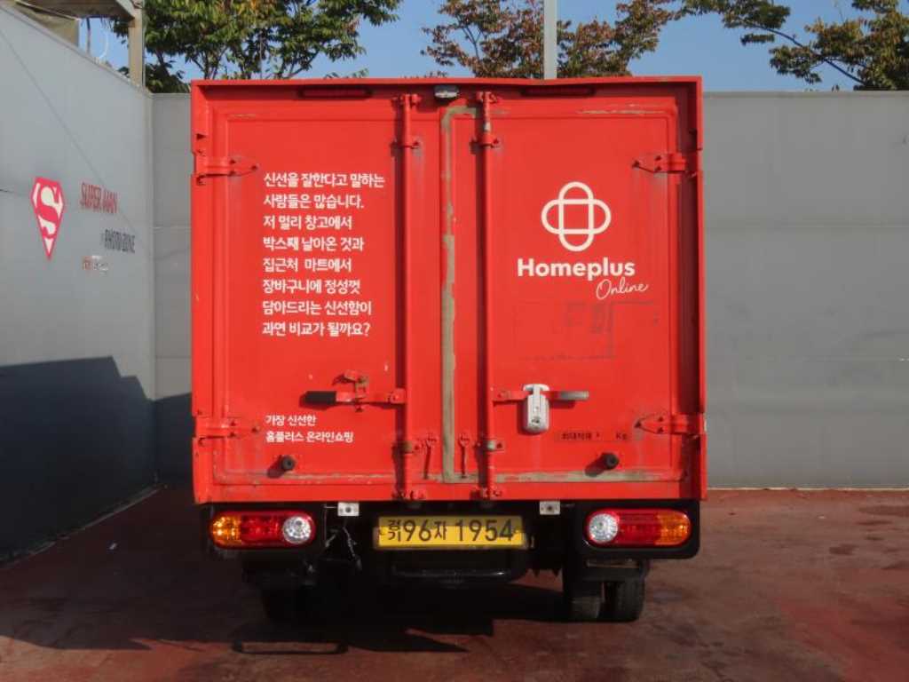 현대 포터2 저상냉동탑 일반캡/초장축(CRDI) 사진