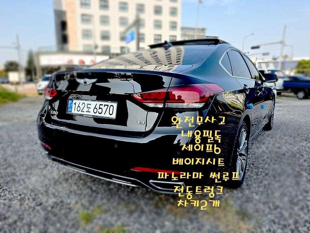 제네시스 G80 3.3 GDI 럭셔리 사진 2/20