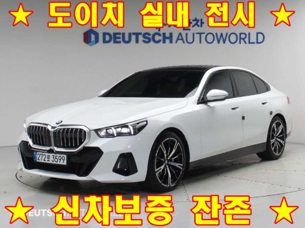 BMW 5시리즈 530i xDrive M 스포츠 사진
