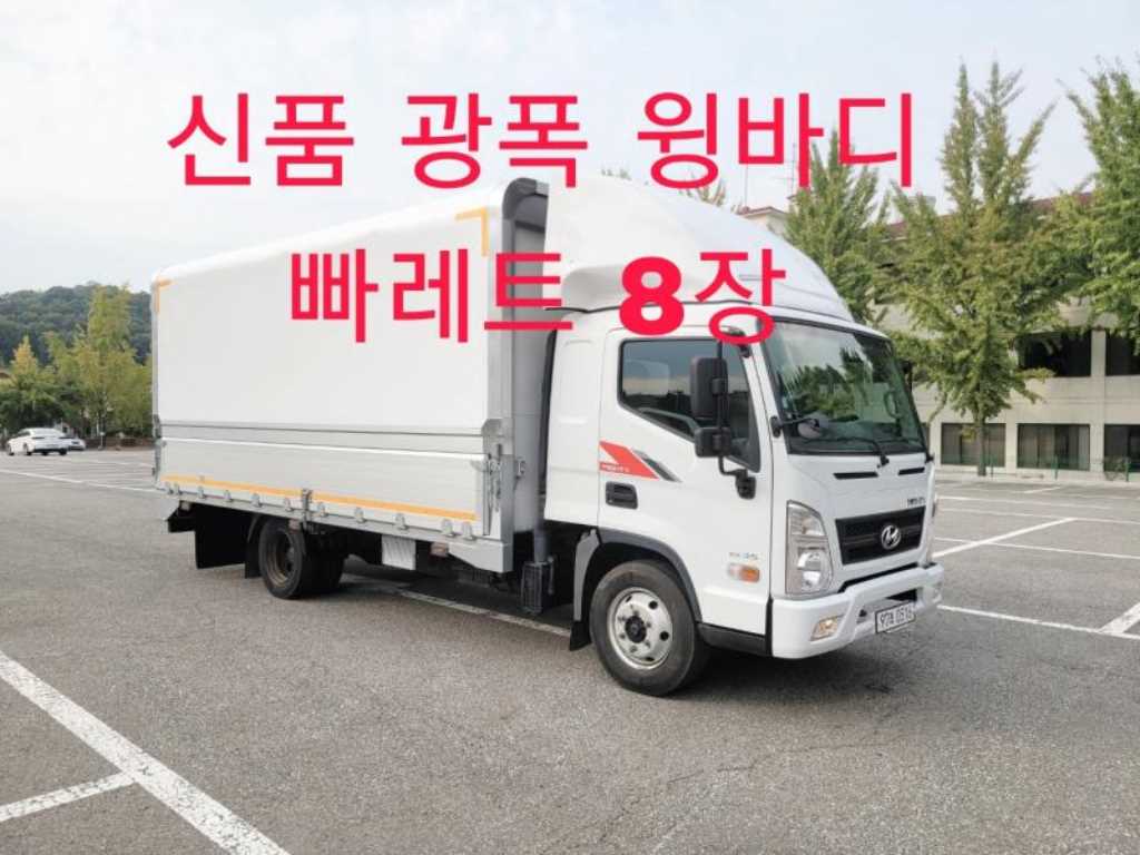 현대 올뉴마이티 3.5톤 윙바디 - 중고 트럭 매물 이미지