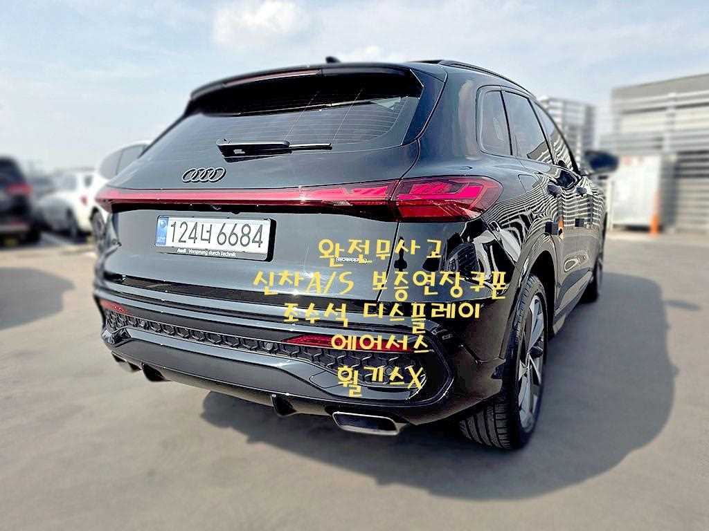 아우디 Q5 45 TFSI 콰트로 S-라인 사진 2/20