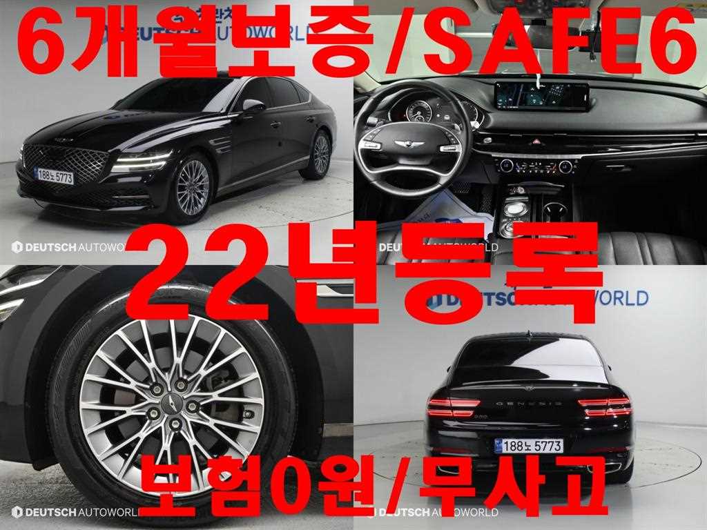제네시스 G80 2.5 가솔린 터보 2WD 기본형 사진