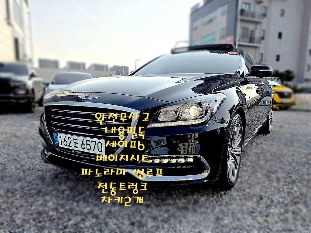 제네시스 G80 3.3 GDI 럭셔리 사진