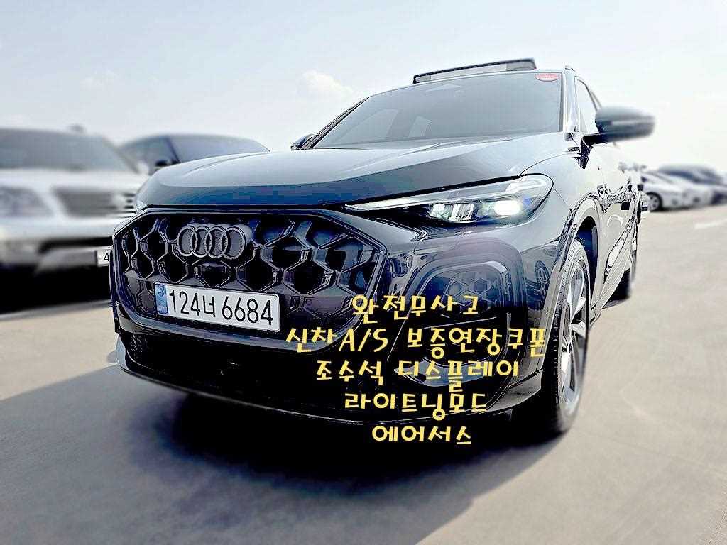 아우디 Q5 45 TFSI 콰트로 S-라인 사진