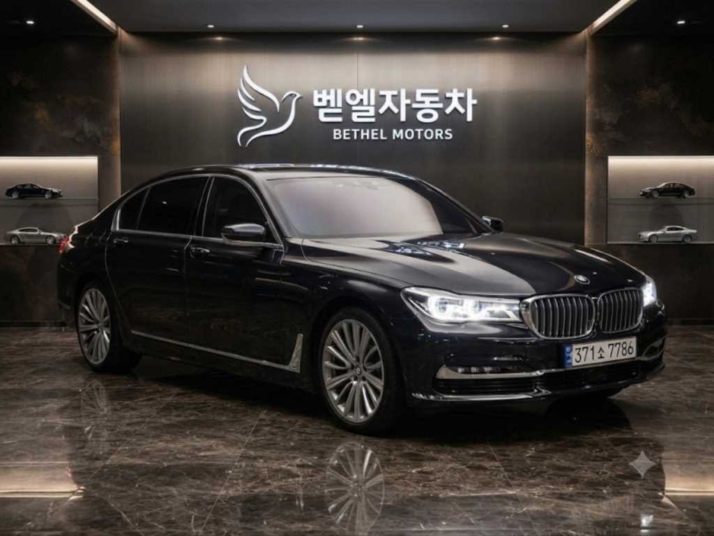 BMW 7시리즈 750Li xDrive 사진
