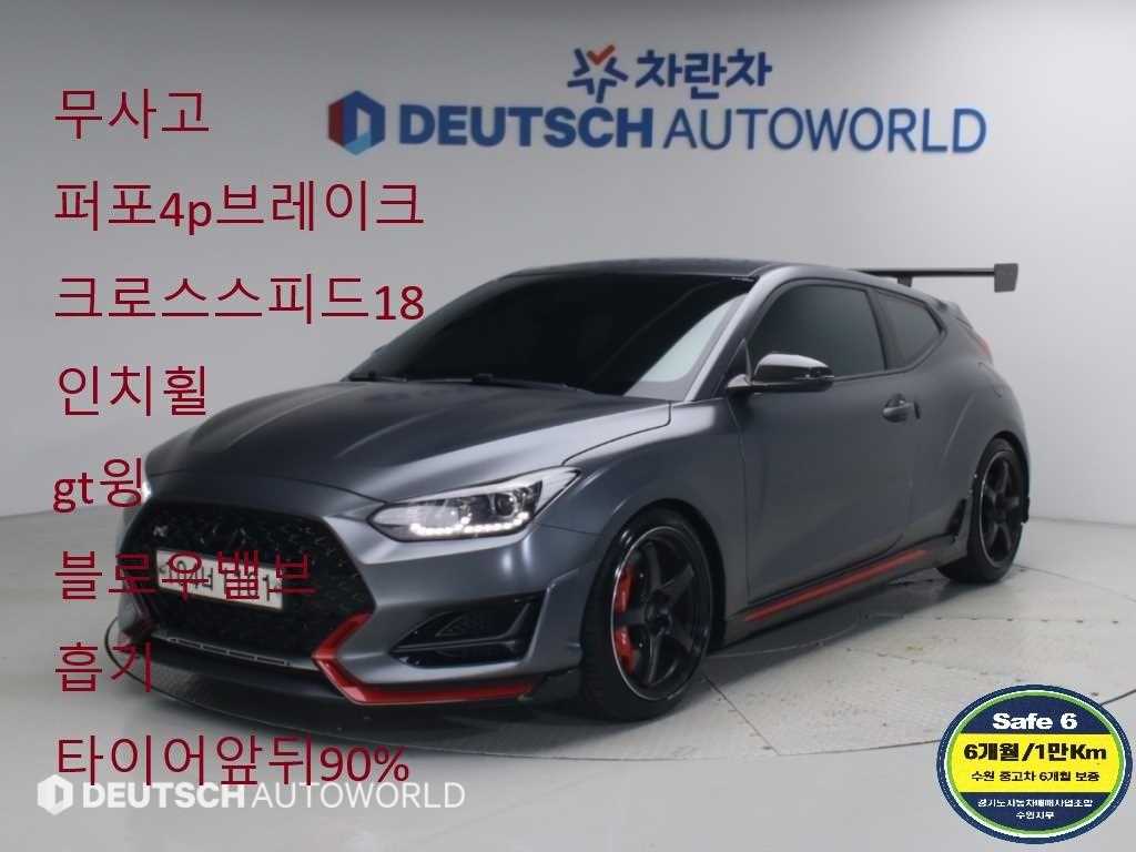 현대 벨로스터 2.0 N 사진