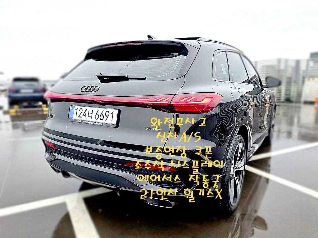 아우디 Q5 45 TFSI 콰트로 S-라인 사진 2/20