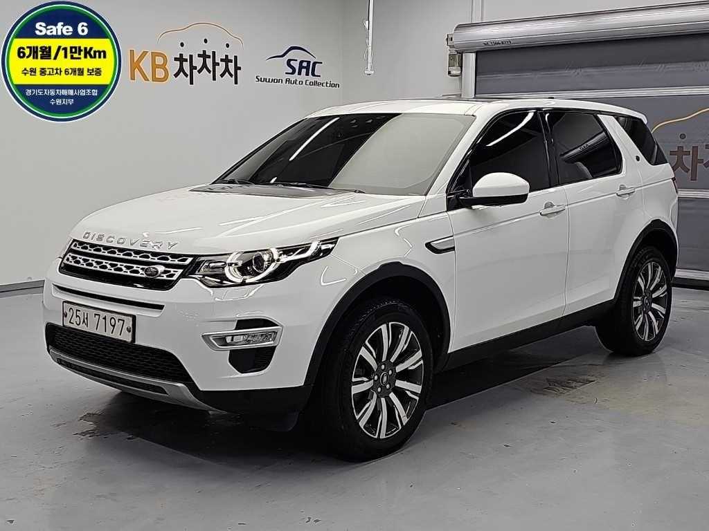 랜드로버 디스커버리 스포츠 2.0 TD4 HSE 럭셔리 사진