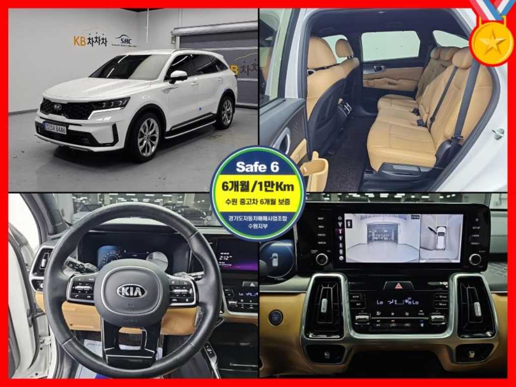 기아 쏘렌토 디젤 2.2 2WD 노블레스 사진