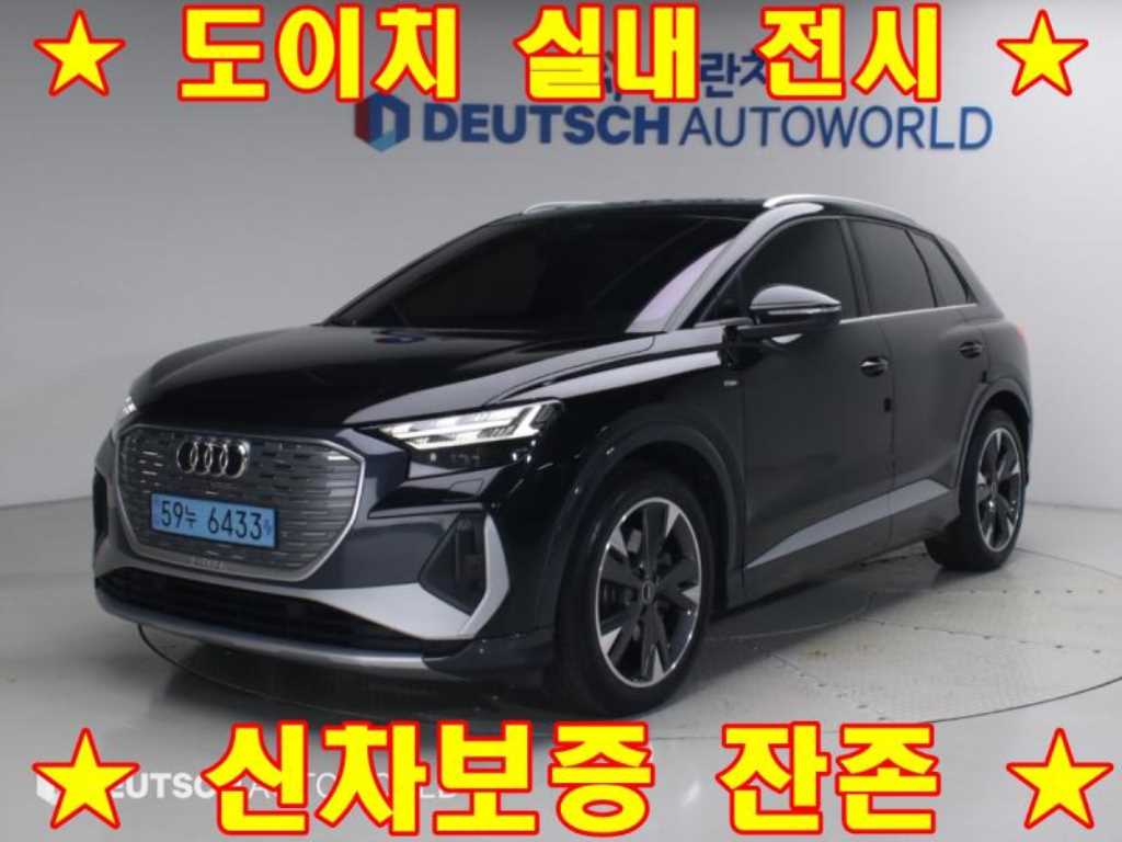 아우디 Q4 40 프리미엄 사진