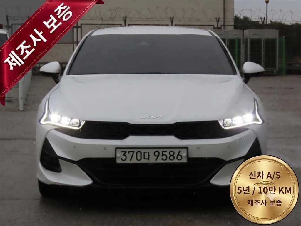 기아 K5 2.0 시그니처 사진