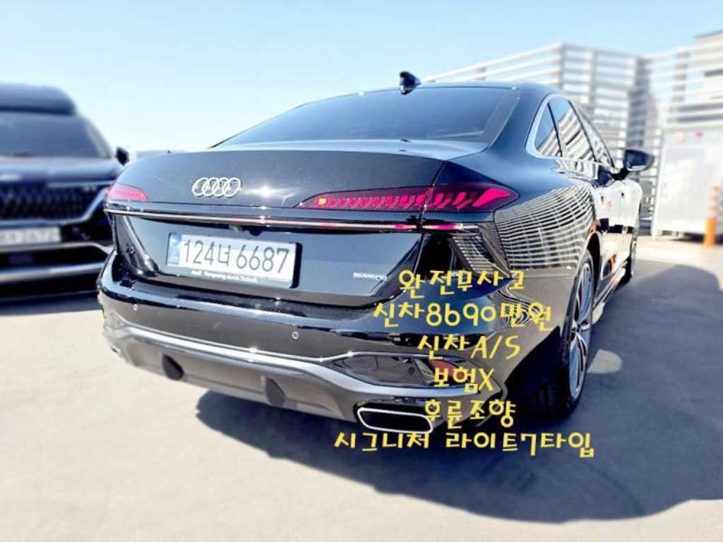 아우디 A6 45 TFSI 콰트로 S-라인 사진 2/20