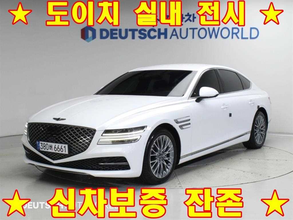 제네시스 G80 2.5 가솔린 터보 AWD 기본형 사진
