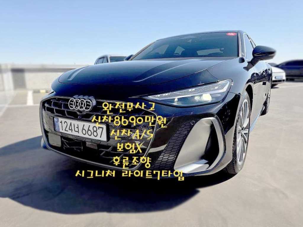 아우디 A6 45 TFSI 콰트로 S-라인 사진