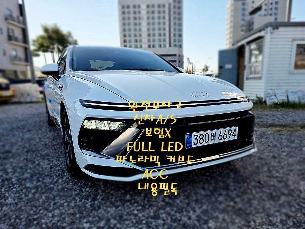 현대 쏘나타 가솔린 2.0 익스클루시브 사진 2/20