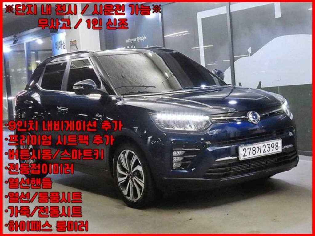 KGM 티볼리 2WD 가솔린 1.5 V5 사진