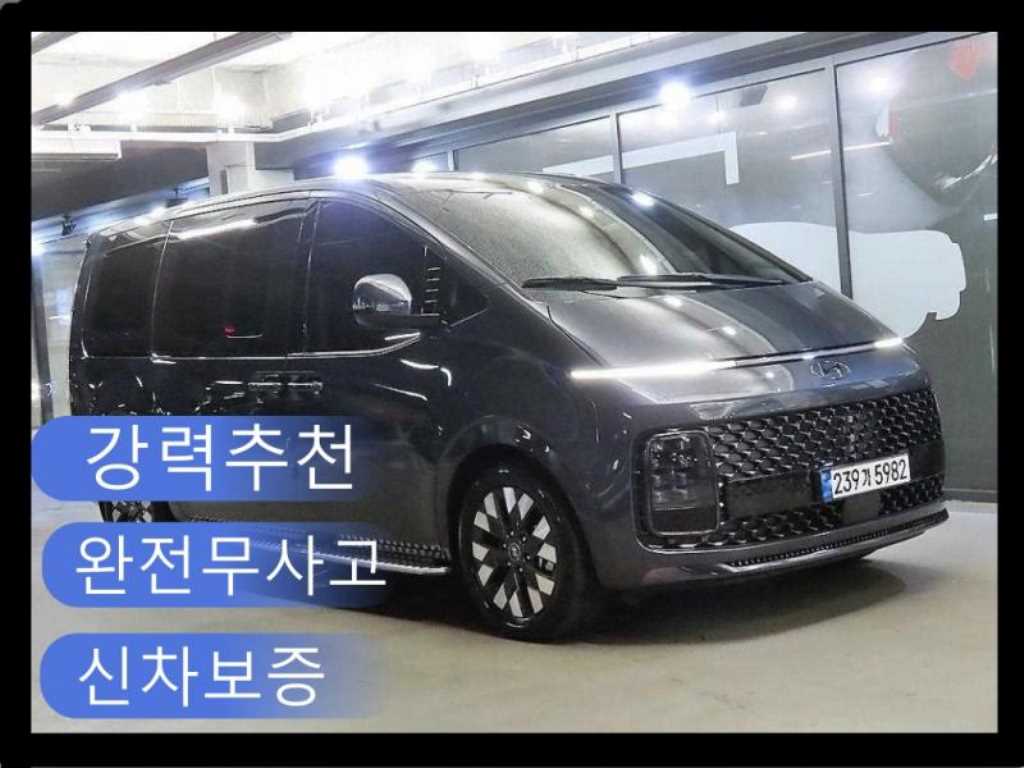 현대 스타리아 4WD 디젤 라운지 프레스티지 9인승 사진