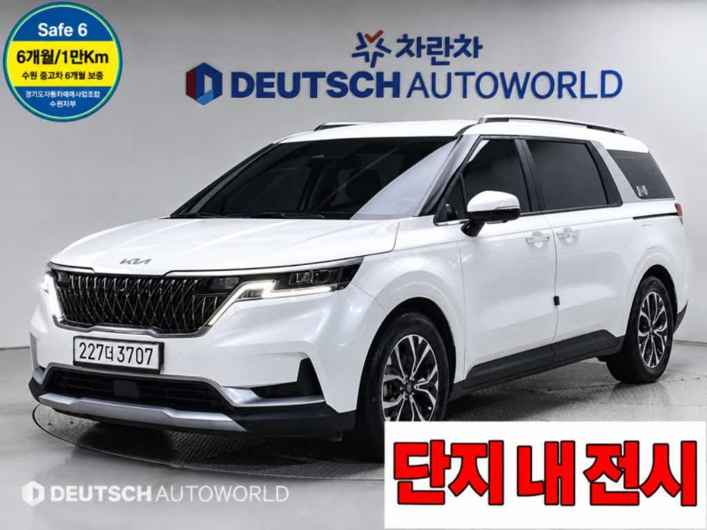 기아 카니발 디젤 9인승 프레스티지 사진