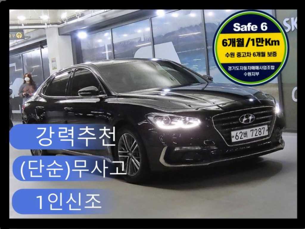 현대 그랜저 2.4 GDI 프리미엄 기본형 사진