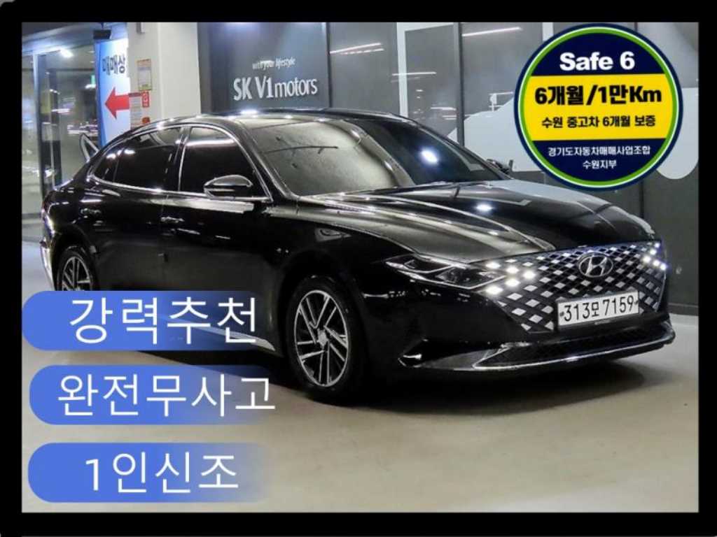 현대 그랜저 2.5 프리미엄 사진