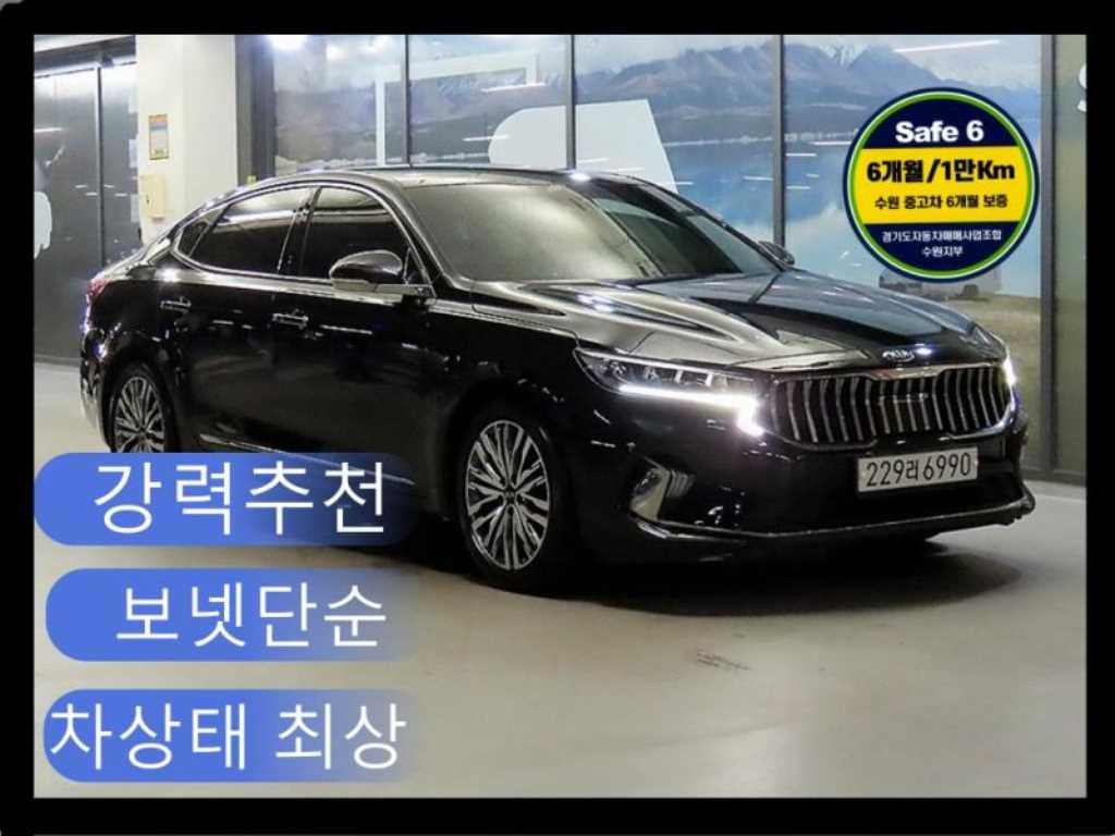 기아 K7 가솔린 2.5 GDI 노블레스 사진