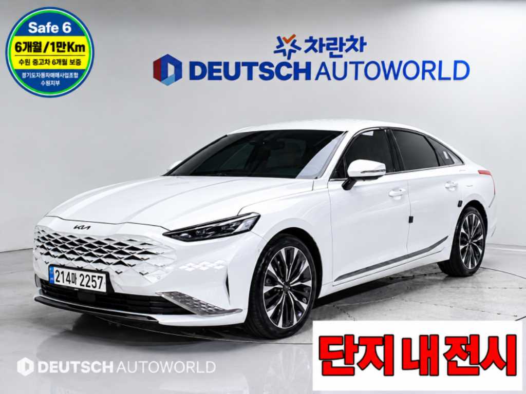 기아 K8 2.5 2WD 노블레스 사진