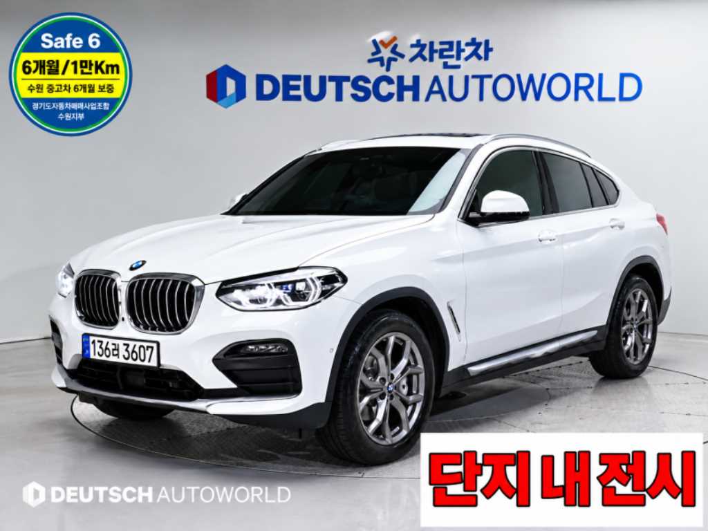 BMW X4 xDrive 20d xLine 사진