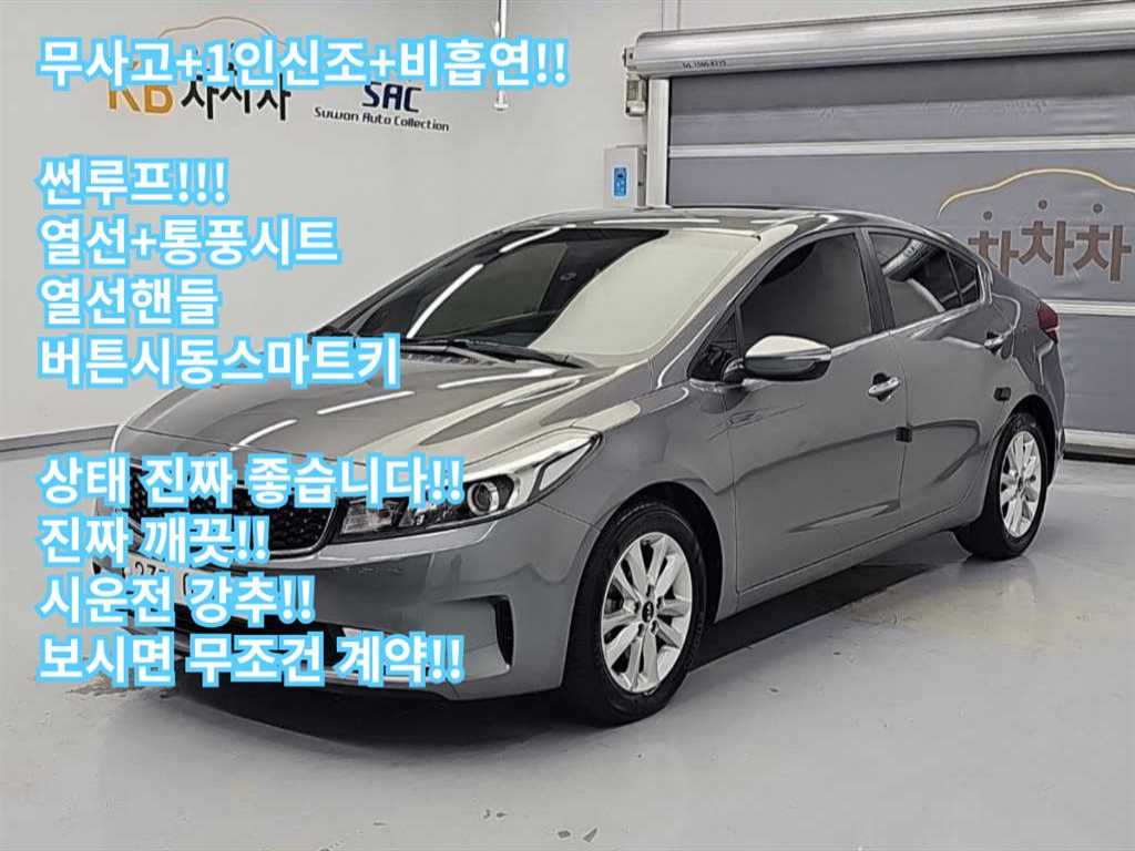 기아 K3 1.6 GDI 트렌디 C 사진