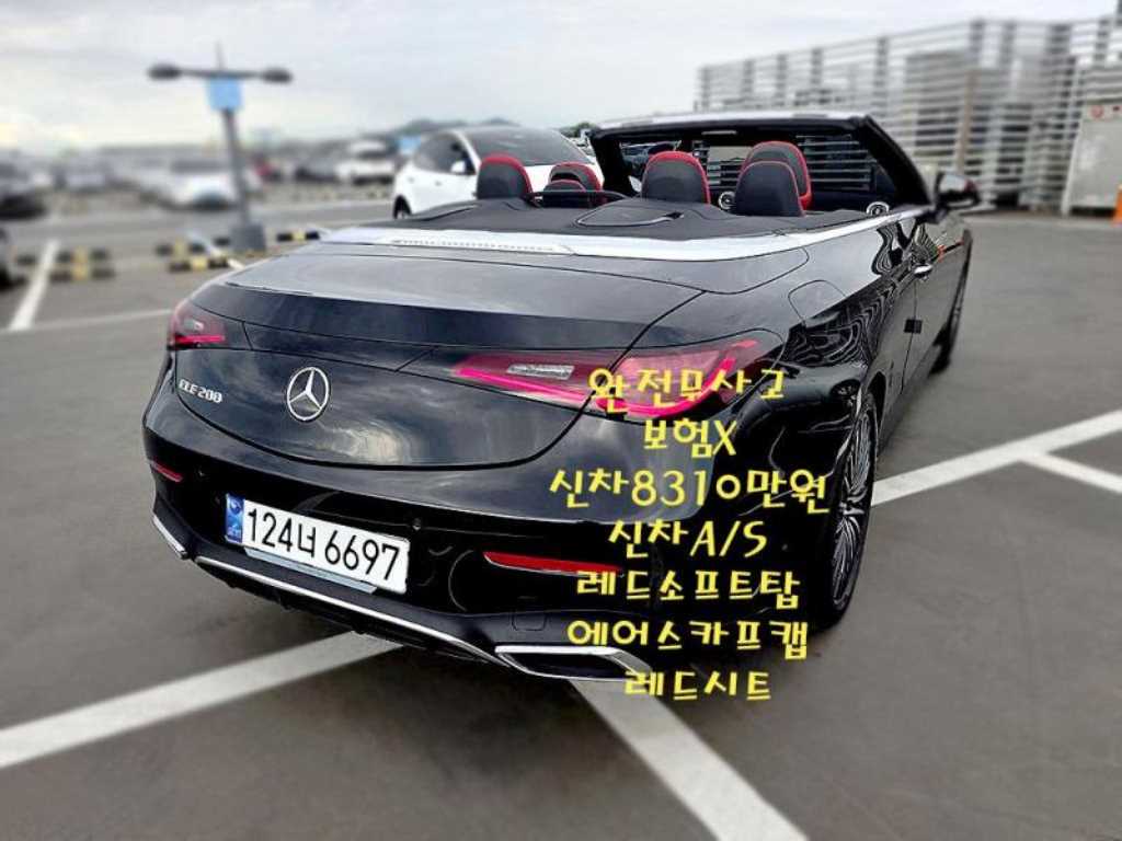 벤츠 CLE 클래스 CLE 200 카브리올레 사진 2/20