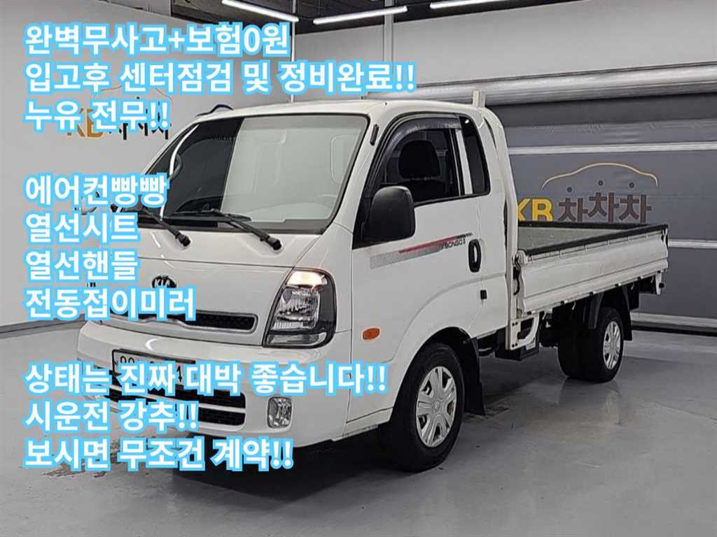 기아 더뉴봉고3 카고 1.0톤/킹캡/초장축 L 사진