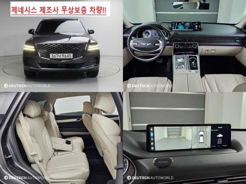 제네시스 GV80 가솔린 2.5T AWD 사진