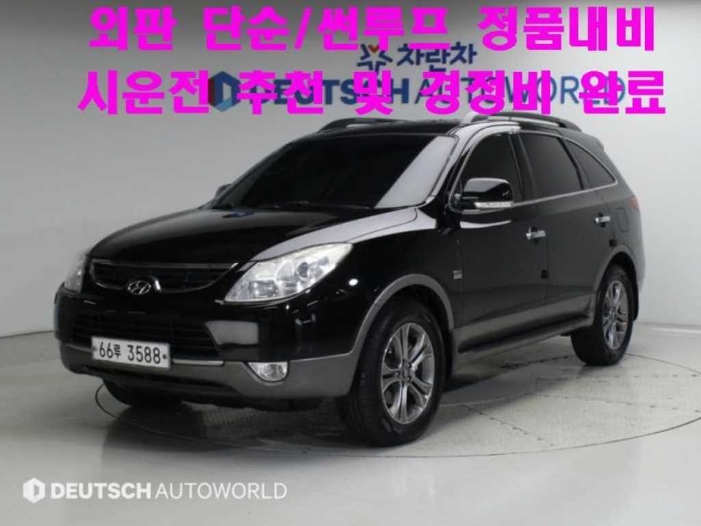 현대 베라쿠르즈 디젤 4WD 300VXL 사진
