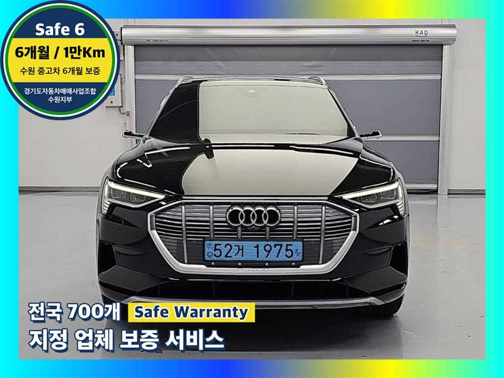 아우디 e-트론 55 콰트로 사진