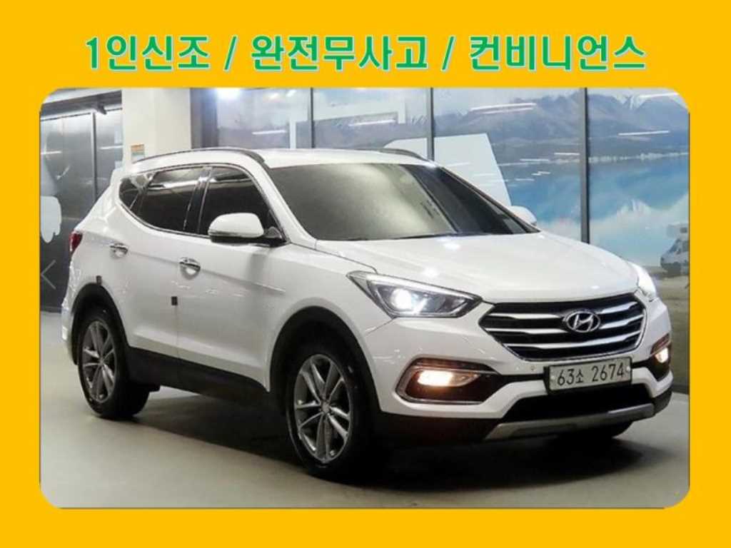 현대 싼타페 디젤 2.0 2WD 익스클루시브 사진