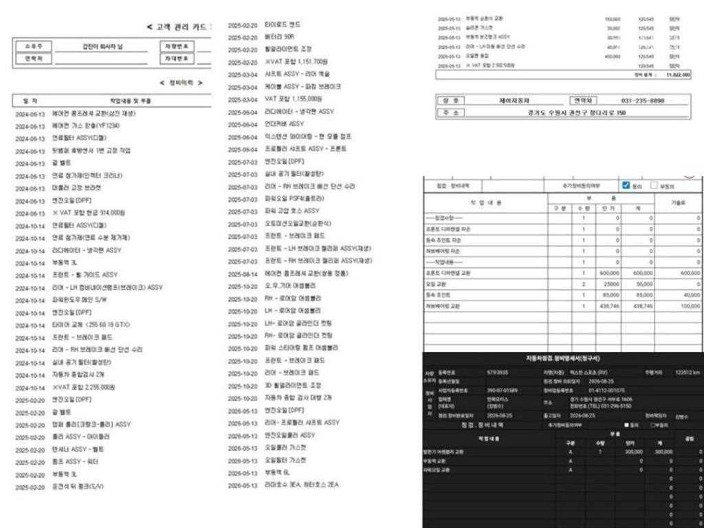 KGM 렉스턴 4WD 디젤 2.2 어드벤처 사진 2/20
