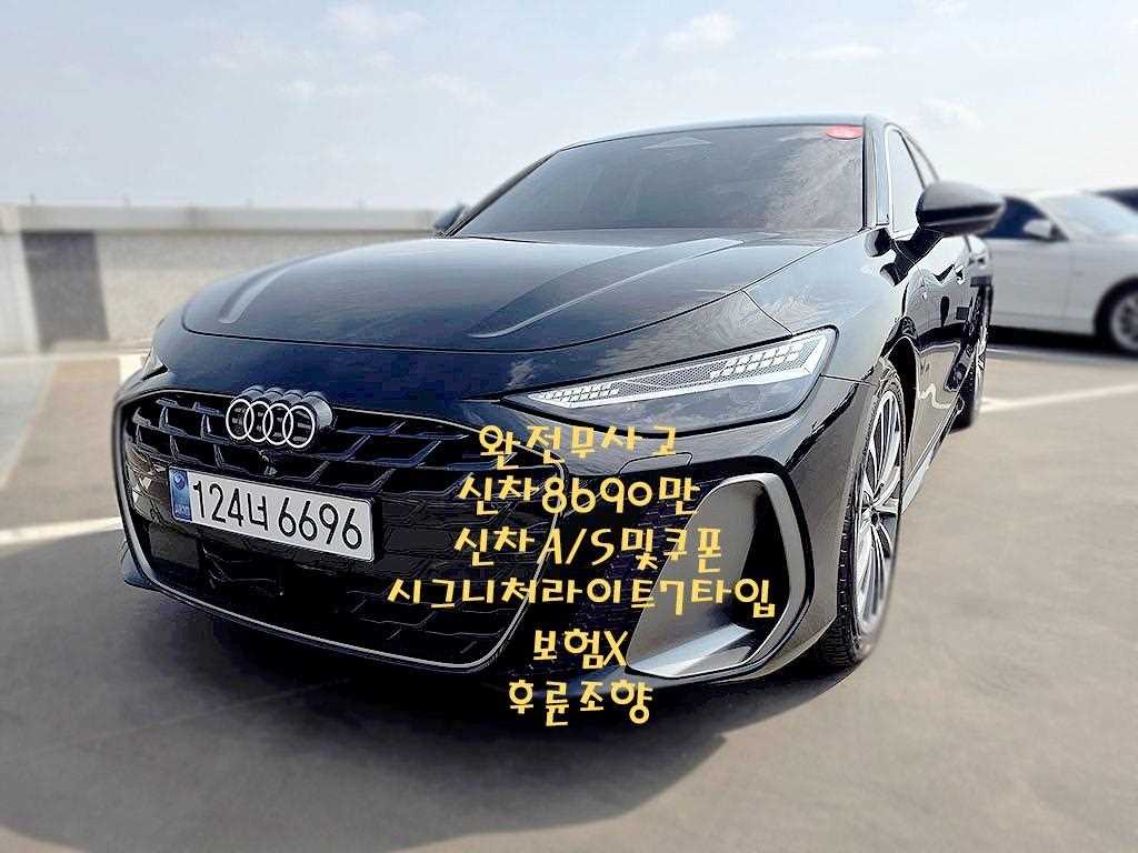아우디 A6 45 TFSI 콰트로 S-라인 사진