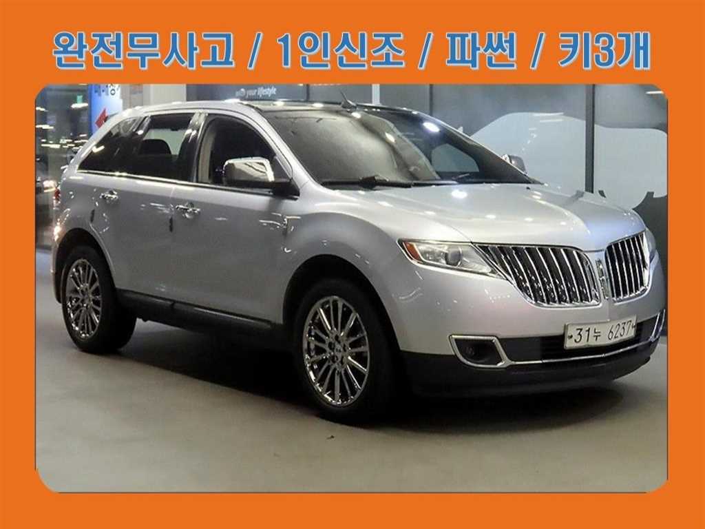 링컨 MKX 3.7 AWD 사진