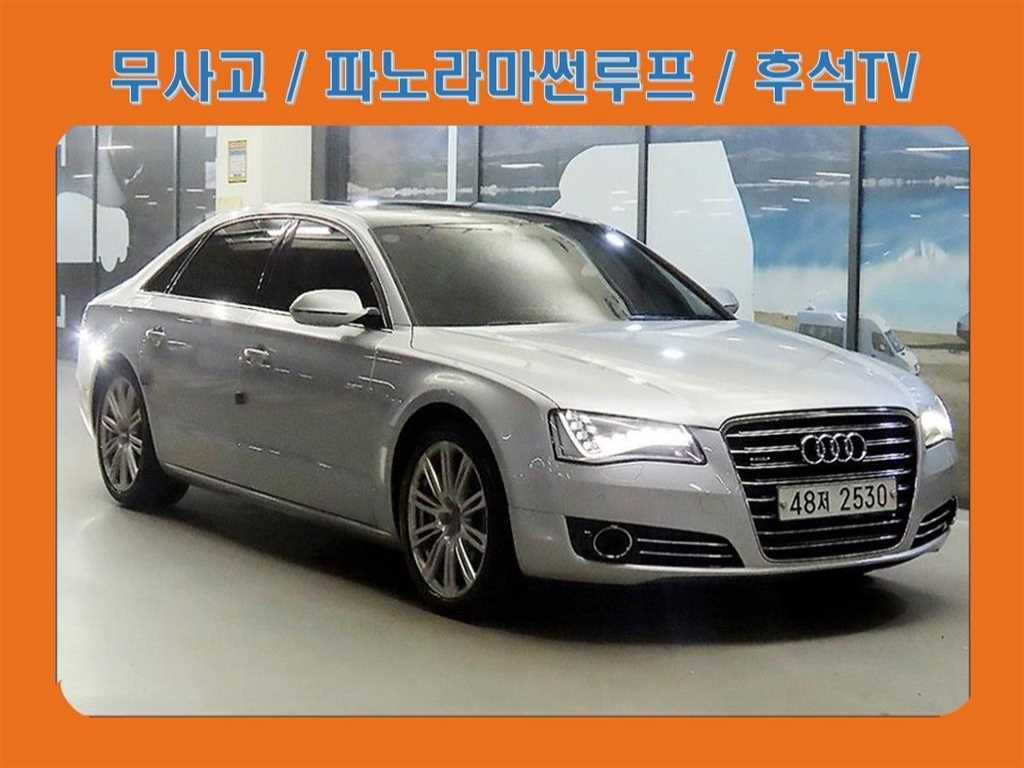 아우디 A8 4.2 FSI 콰트로 LWB 사진